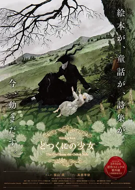 狼人狠狠干